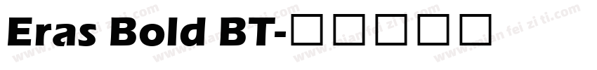 Eras Bold BT字体转换